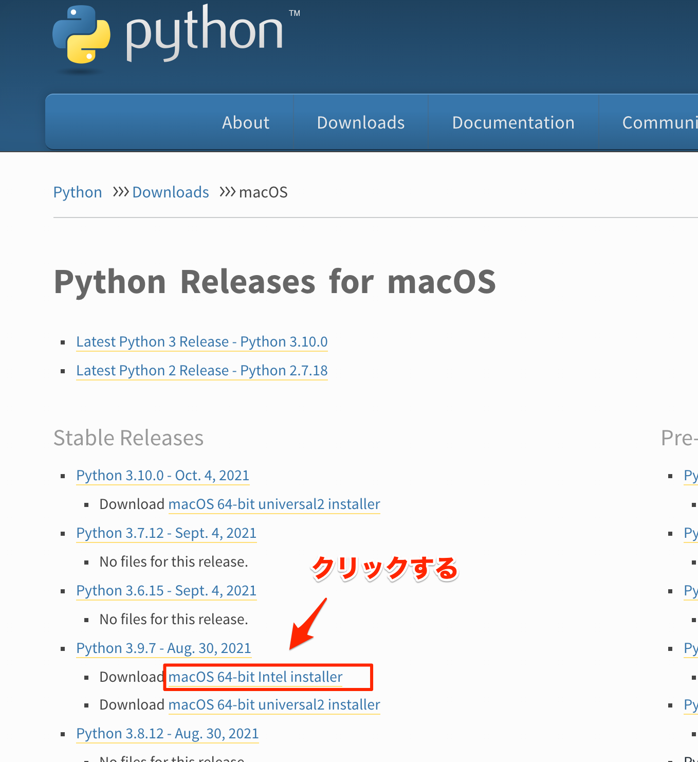 Python3.9のインストーラのダウンロードページ